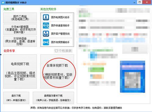 吃瓜爆料视频有哪些软件