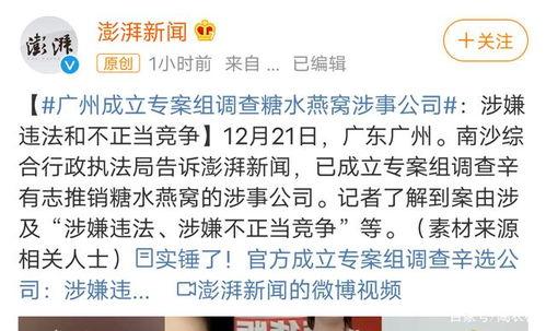 黄琴最新爆料,娱乐圈惊人内幕大曝光！